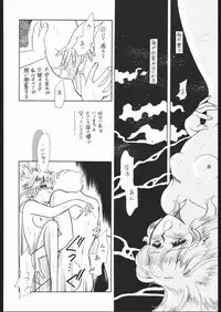 (C45) [Naniwa-ya (Various)] DRESS UP (Various)