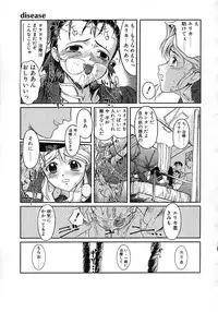 [Okada Matsuoka] Milk Server