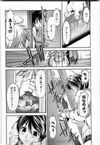 [Yukishiro Yoshi] Otome Assort