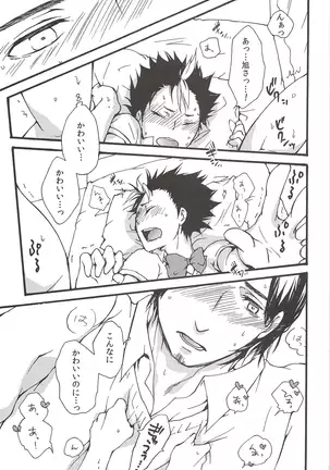 Asahinoyouna Yuuhiwotsurete