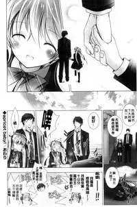 [Vanilla] Melting Ice Cream [Chinese]