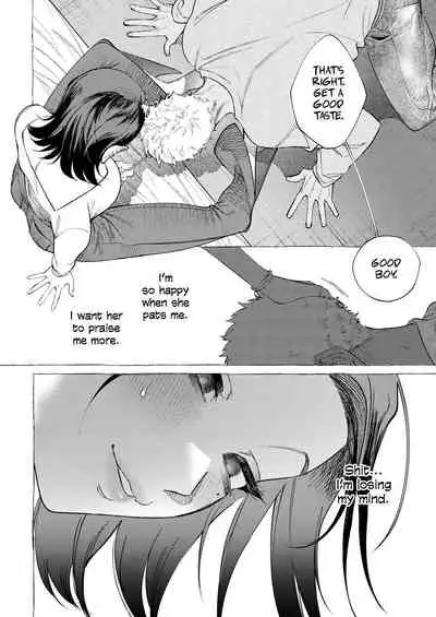 Higyaku no Kanro | Sweet Suffering