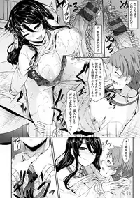 [Nakano Sora] Koi Sasayaite... - Whispering all the sweet things... [Digital]