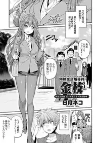 COMIC Grape Vol. 36 [Digital]