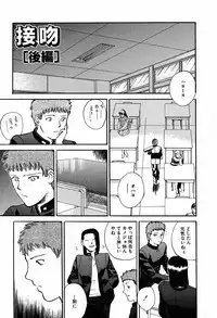 [Tenjiku Rounin] WILD FLOWER