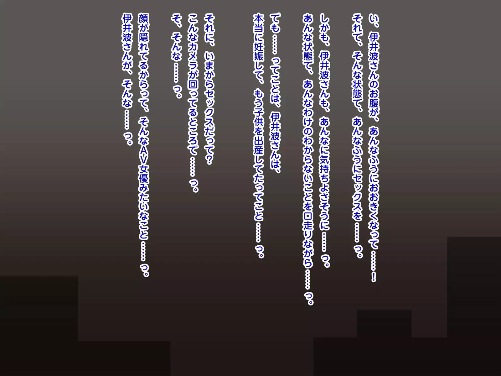 Netorare Roujin Kaigo