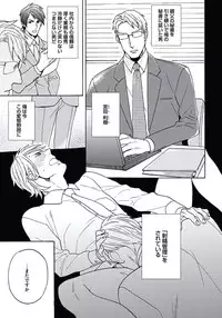 [Wakachiko] Seishun Scrap [Digital]