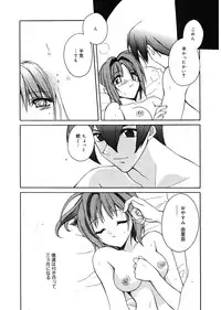 [Suzudama Renri] Red Corolla [Digital]