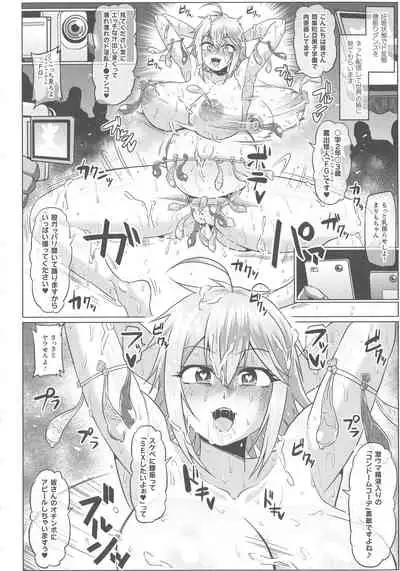 ONEONE1 presents Mesu Chijo Festival