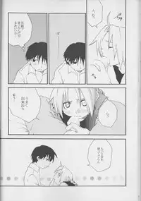 [MIX*SCRAMBLE (Kasuga Yume)] TRUE SECRET (Fullmetal Alchemist)