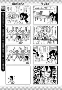 COMIC Anthurium 2019-08