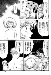 [Captain Kiesel]Magnum Flesh! 2