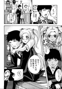 COMIC Shingeki 2008-08