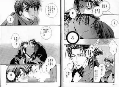 B-BOY Zips 33 べたぼれ特集