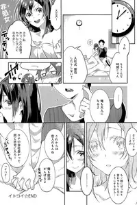 COMIC Anthurium 028 2015-08