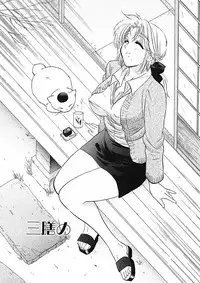 [Nakata Yumi] Shitamachi Madonna Shokudou 1