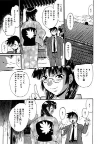 [Manabe Jouji] Hibi Kore Koujitsu Vol. 3