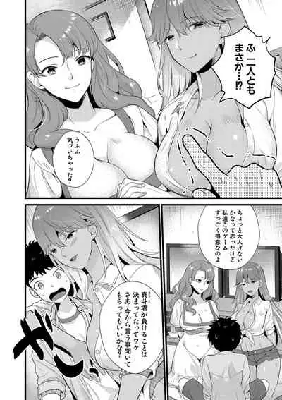 COMIC MILF 2022-02 Vol. 64