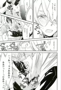 (Shishi Funjin) [W.B. Tapioca (Akasa Kakeru)] Sonogo no Halloween. (Touken Ranbu)