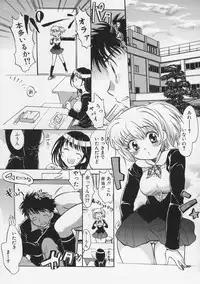 [Takahashi Kurumi] Junjyou Chitai