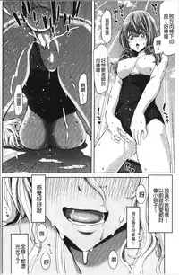 Daikirai na Aitsu no Maji Piston