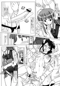 (Futaket 4) [Futanarun (Kurenai Yuuji)] Futanari Senka Soushuuhen