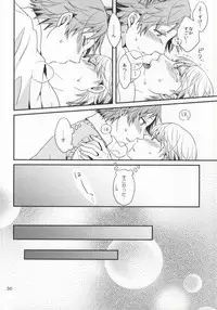 (C82) [Swallow Sky (Rihara)] Strawberry Junkie (Persona 4)