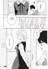 COMIC Kairakuten 2017-05 [Digital]