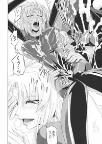 (C78) [DEX+ (Nakadera Akira)] Marida Cruz (Gundam Unicorn)