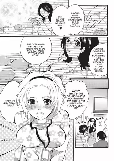 Onna Saoshi | Disciplinarian