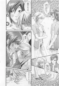 [Mizukami Ran] Doutei Kareshi ～Hetare Wanko to Tsundere Ouji