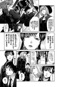 [Itaba Hiroshi] Haha Futari [Digital]