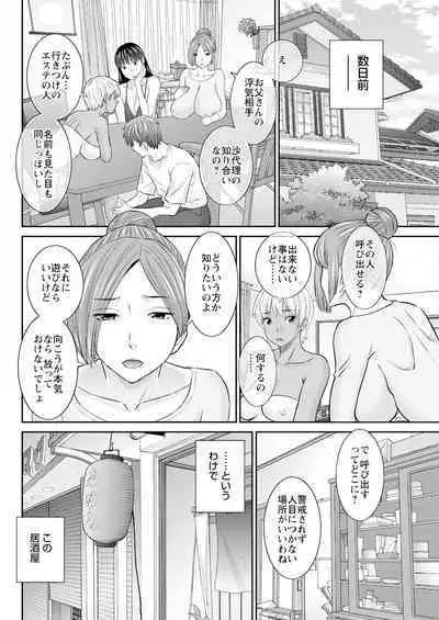 Action Pizazz 2023-07