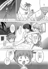 Comic LO 2005-06 Vol. 16