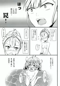 (COMIC1☆7) [S.N.L (Syanal)] SASAMI-san LINK! (Sasami-san@Ganbaranai)