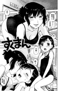 [Karuma Tatsurou] Inmama [Chinese] [裏之夢境]