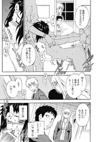 Bishoujo Kakumei KIWAME Road 2013-02 Vol.5 [Digital]