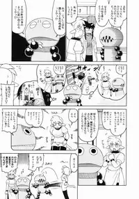 COMIC Megastore 2005-03