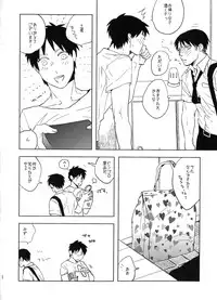 [MORBID+LOVERS (Show)] Misoji Sailor (Shingeki no Kyojin)