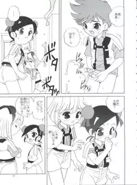 (C64) [Shishamo House (Araki Akira)] MaRoCue (Machine Robo Rescue)