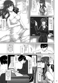 (C76) [MTSP (Jin)] Sakiko-san no Dansei Jijou [English] [partial translation]