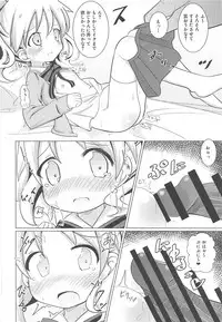 (C94) [Yakinikuya Yusi (Akisawa Yusi)] DeliHeal Mosaic (Kiniro Mosaic)