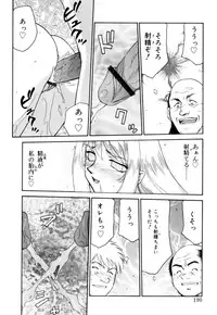 [Taira Hajime] Felicia Vol.1