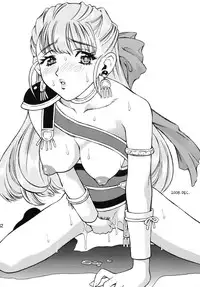 [Houruri] Hime Hajime (Dragon Quest) [Digital]