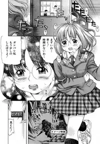 [Kinoshita Junichi] Sodachi Zakari