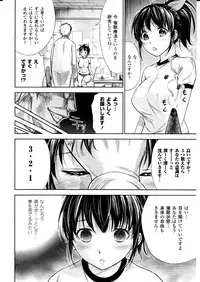 Comic Unreal 2010-12 Vol. 28