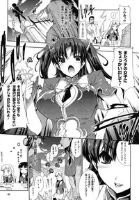 Comic Unreal 2009-06 Vol. 19