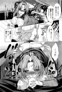 Action Pizazz 2016-02