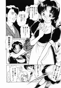 [Moroi Ai] Ane to Haha no Taishuu