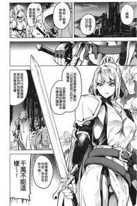 [DATE] reincarnation ~Ubawareta Shoujo no Karada~ | 少女被掠奪侵占的肉體 [Chinese]